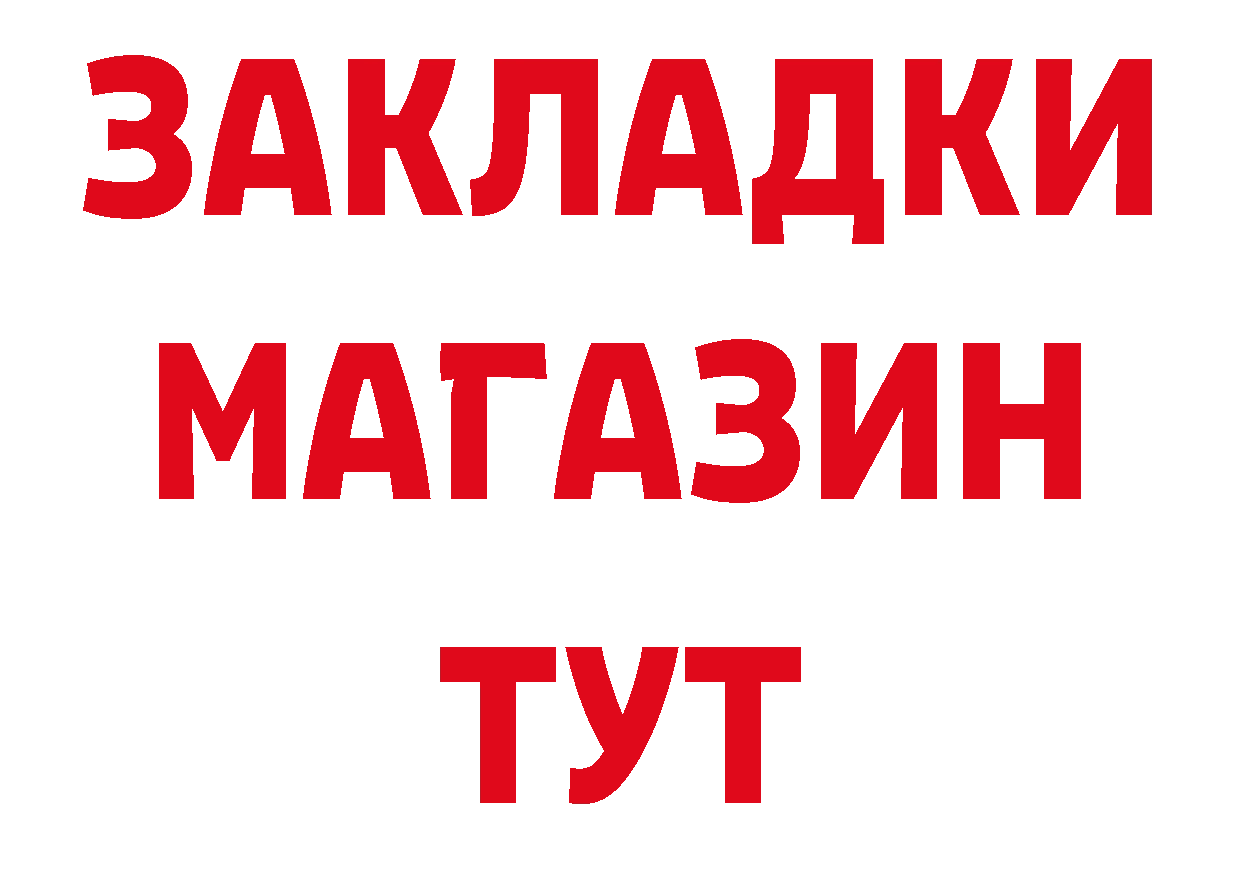 Как найти закладки? даркнет какой сайт Архангельск